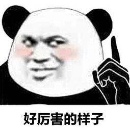 厲害2.jpg