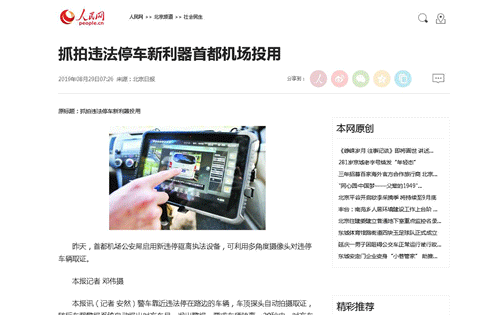 媒體大號(hào).gif