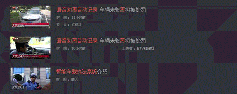 視頻.gif