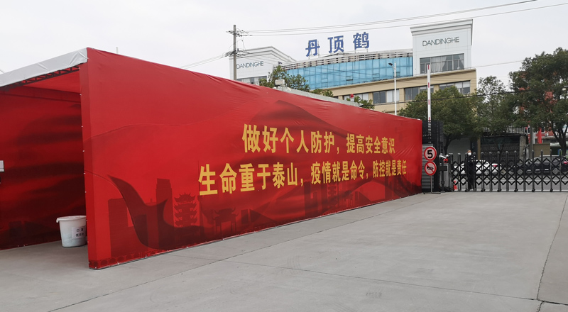 1.0-員工通道.jpg