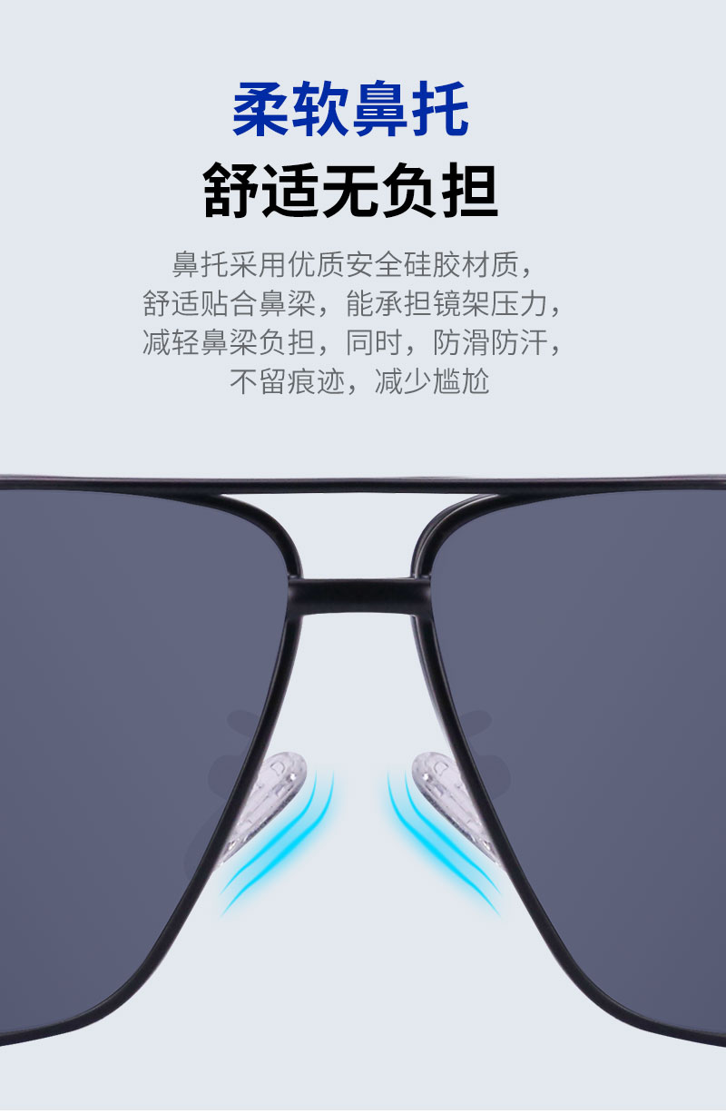 墨鏡詳情_(kāi)10.jpg