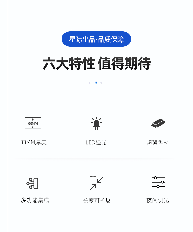 TBD70長排燈_02.png