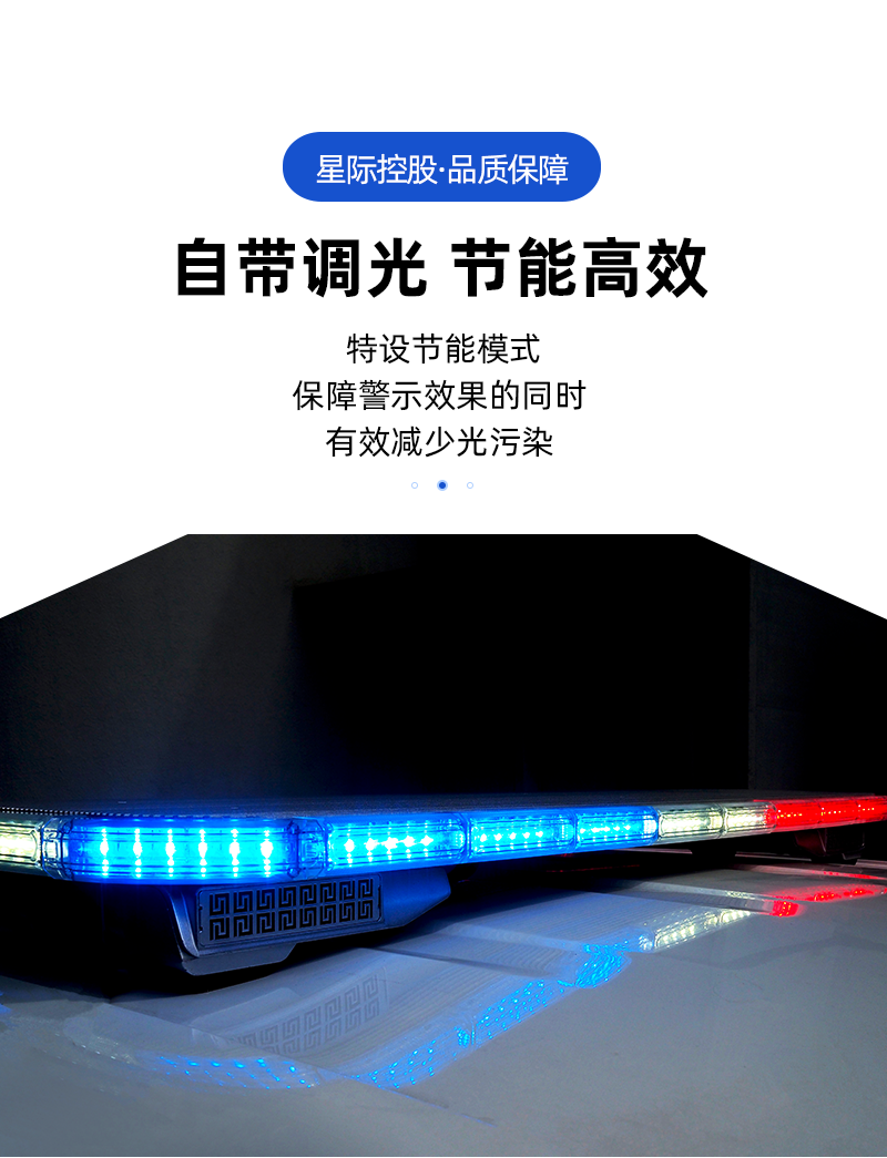 TBD70長排燈_05.png