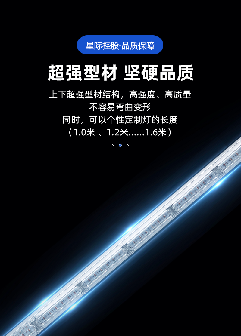 TBD70長排燈_07.png