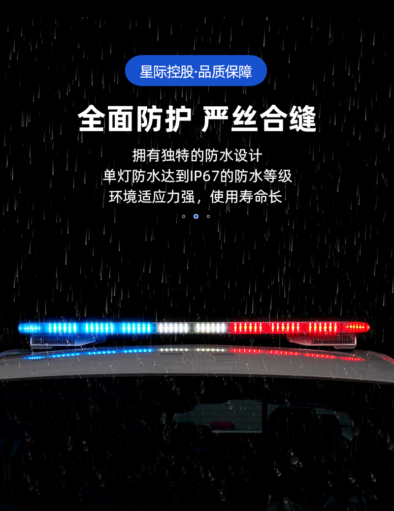 TBD70長排燈_08.png