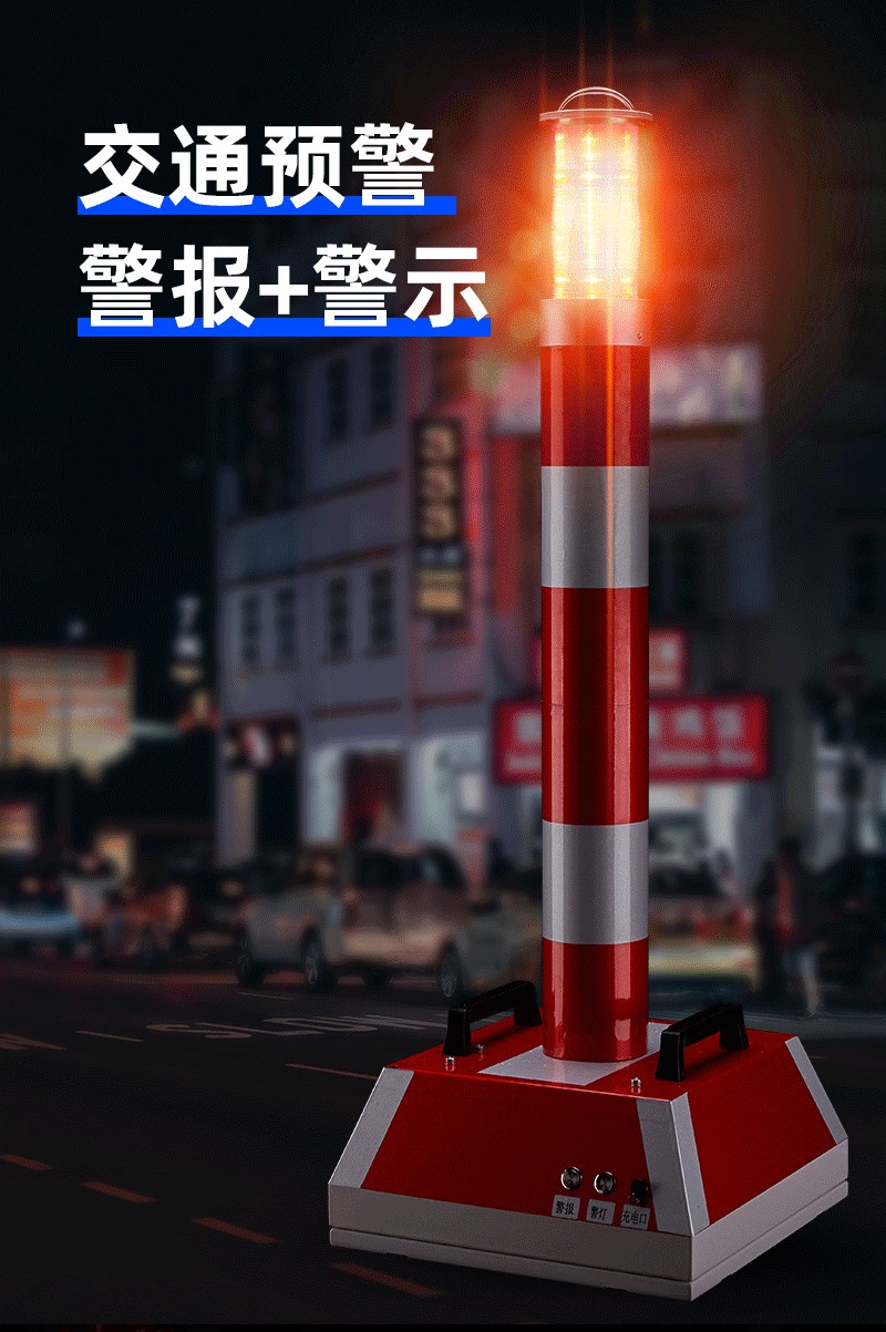 BX-100-00002聲光便攜警示系統(tǒng)_01.jpg