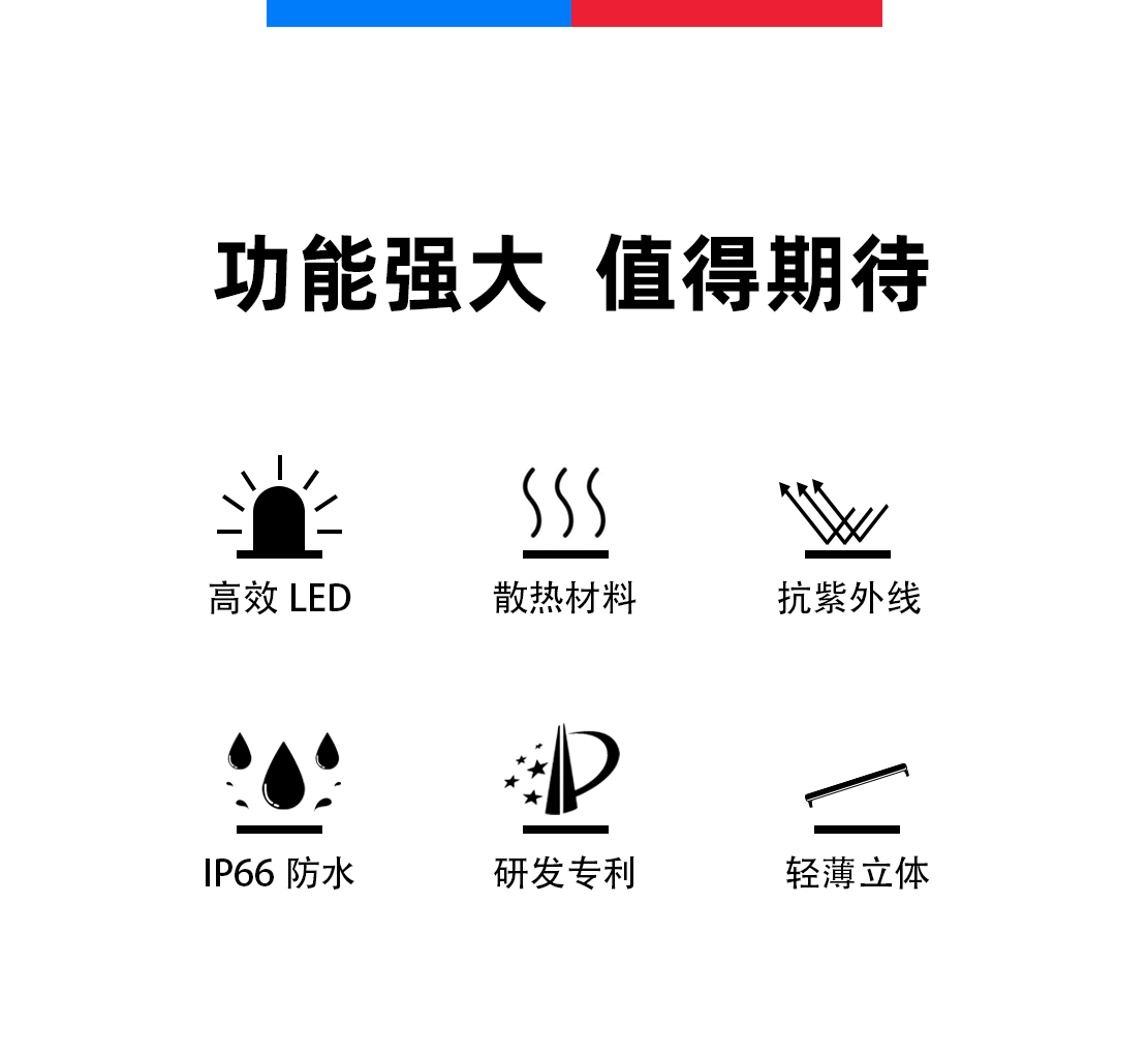 TBD-A3系列長排警示燈_02.png