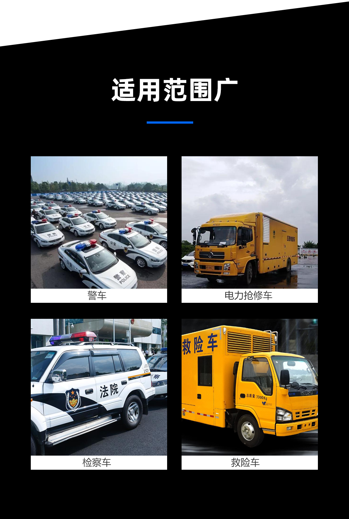 TBD-A3系列長排警示燈_03.png