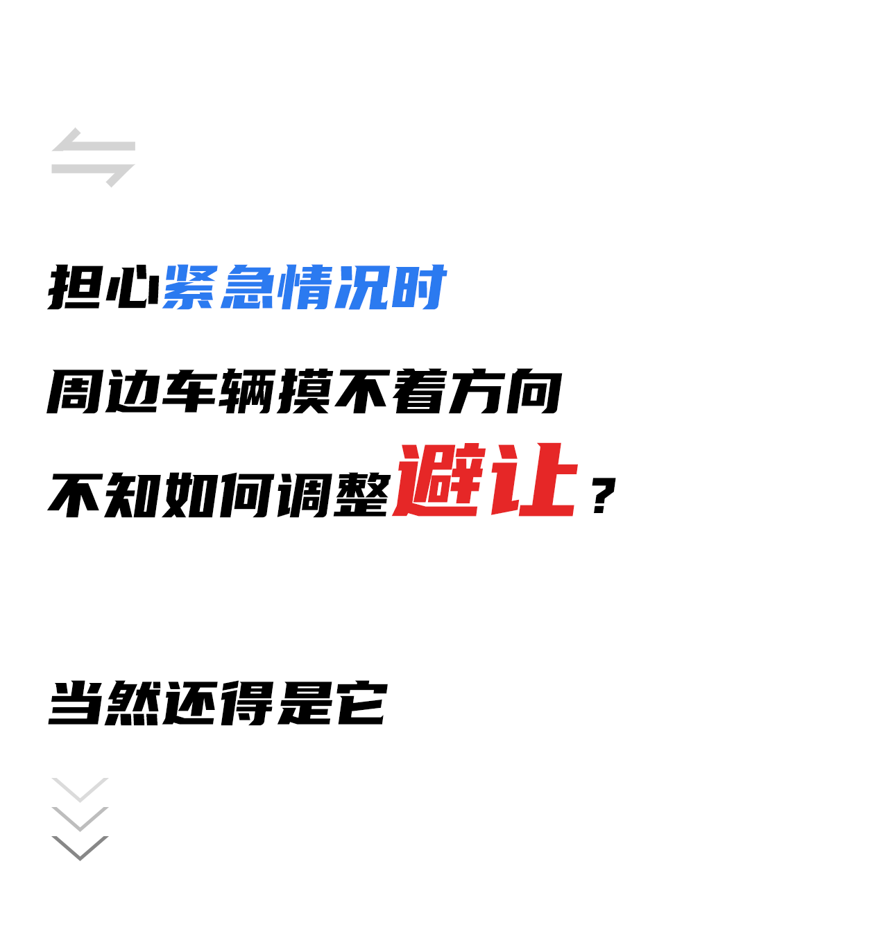03信號.png