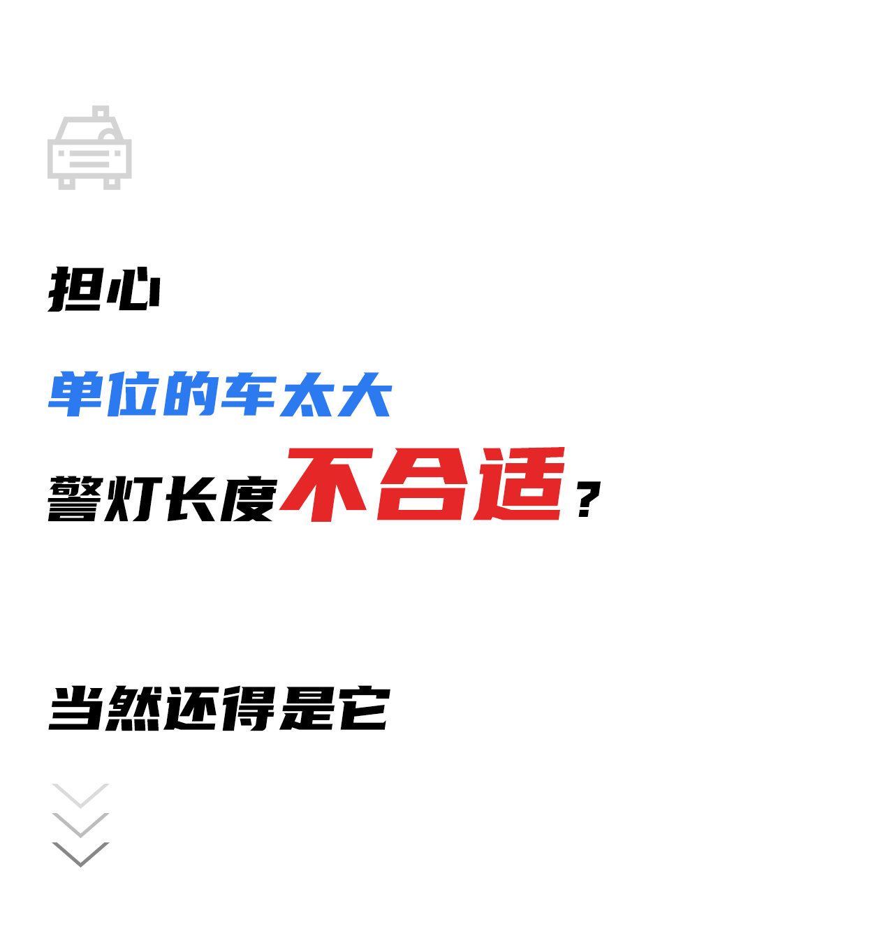 05長度.png