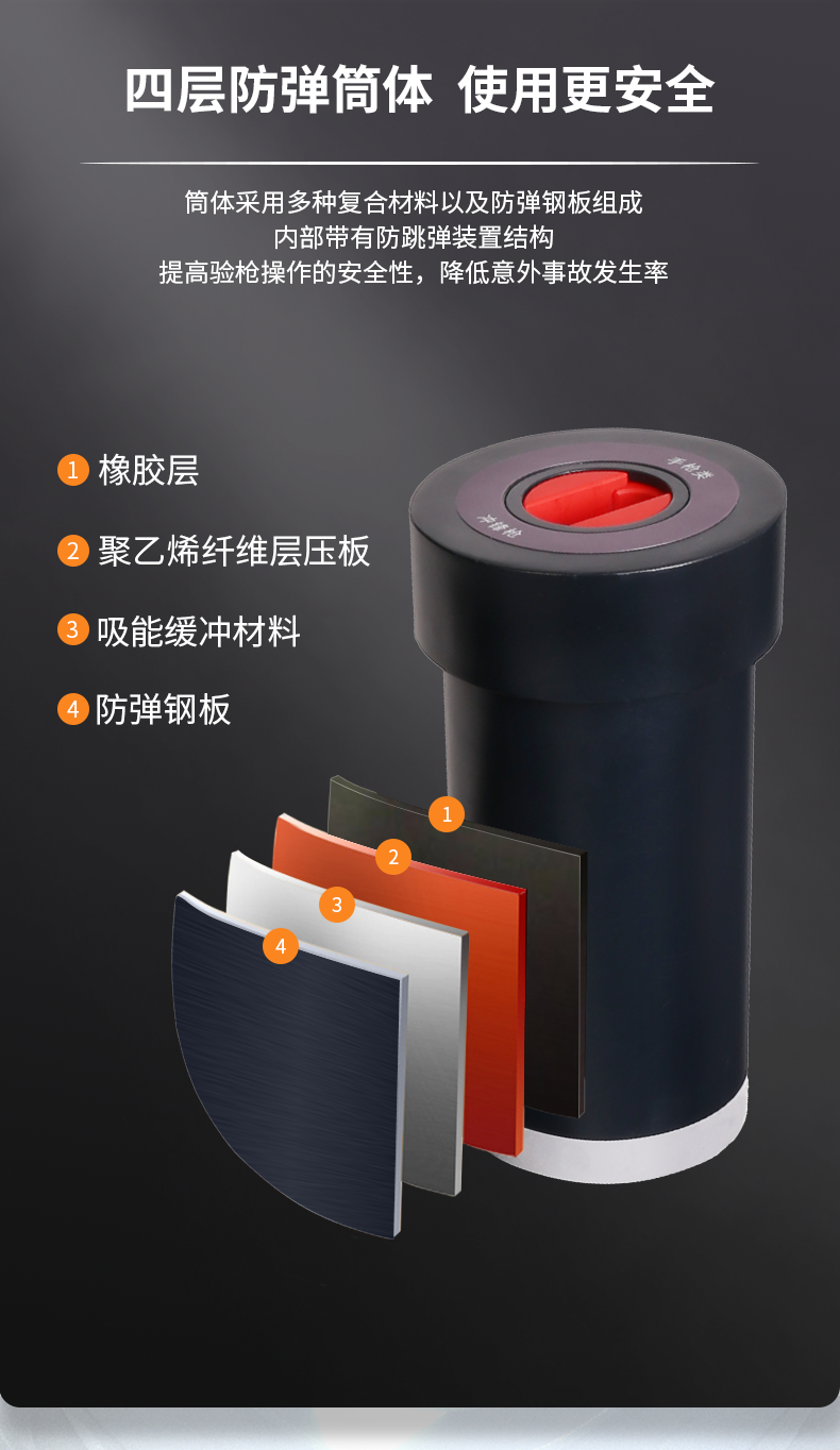 SDQ-SK03-收彈器_03.png