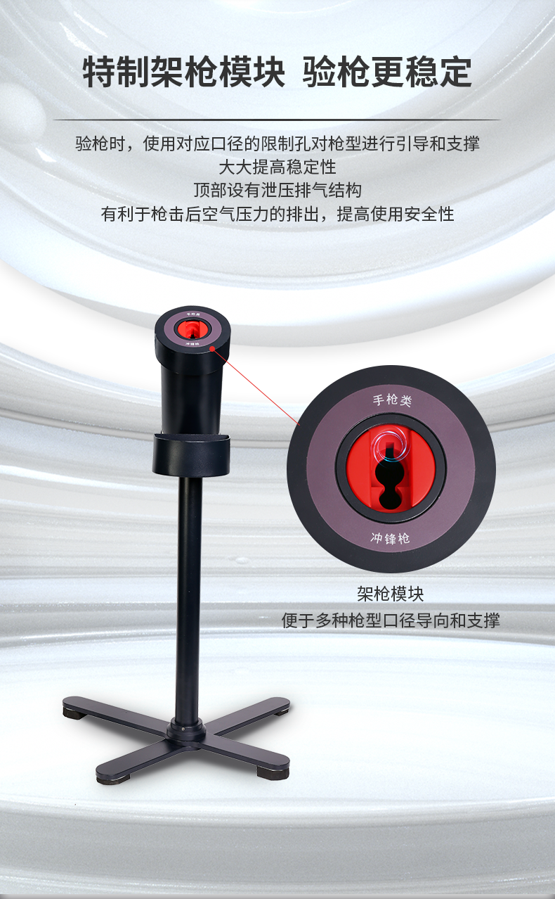 SDQ-SK03-收彈器_04.png