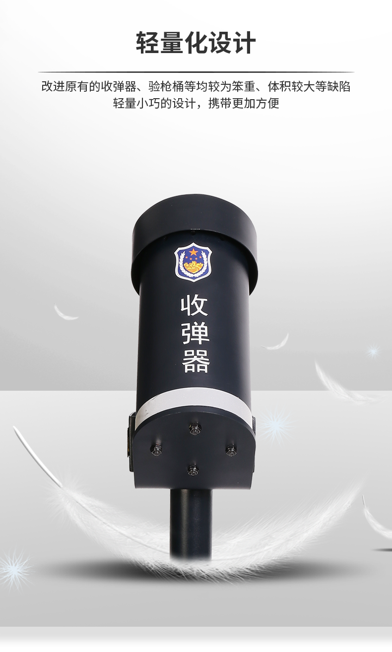 SDQ-SK03-收彈器_06.png