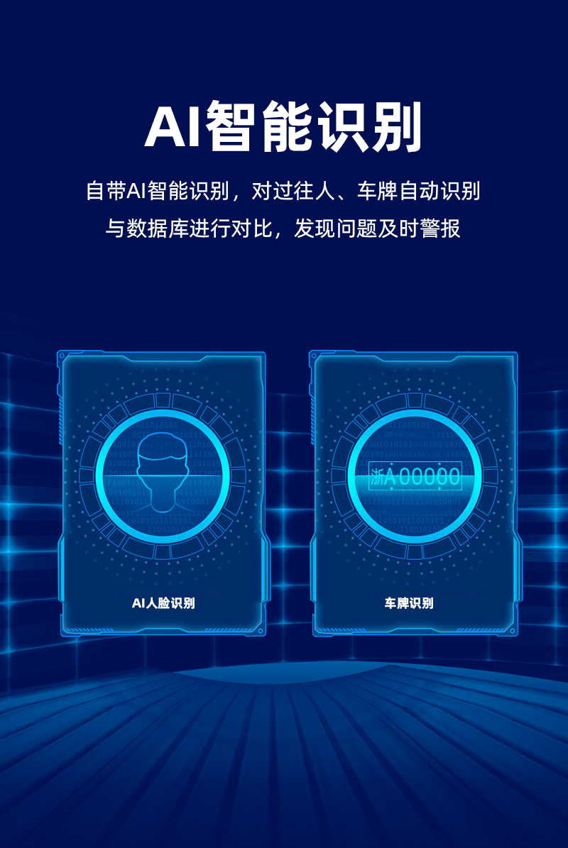 4G執(zhí)法記錄儀_11.png