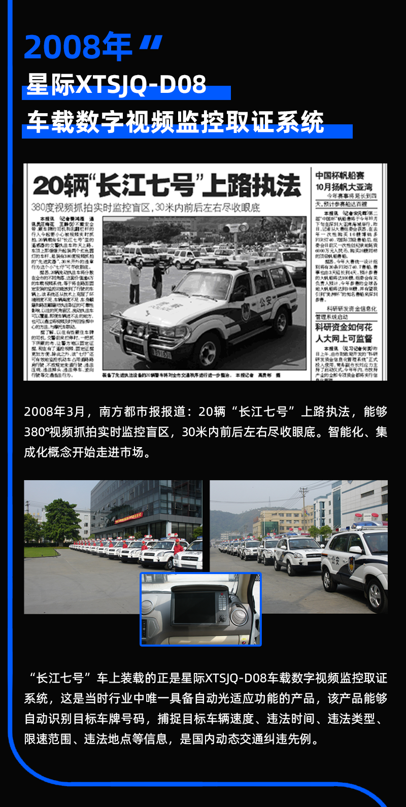 時(shí)間線0425_03.png