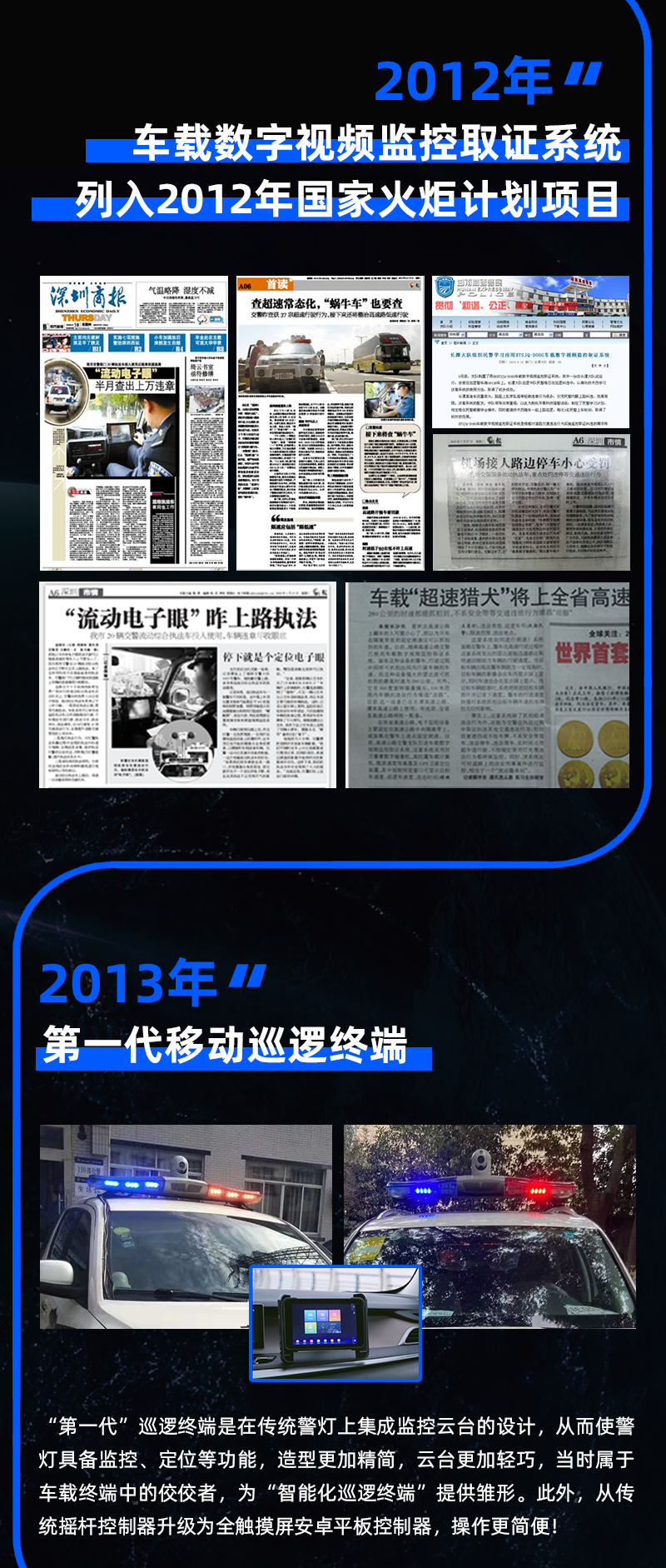 時(shí)間線0425_04.png