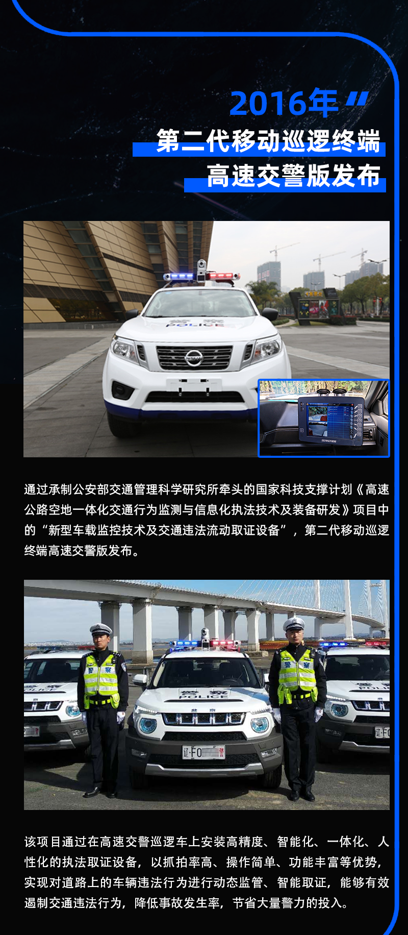 時(shí)間線0425_05.png