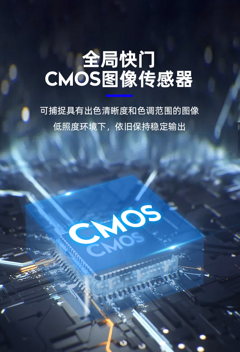 多功能雷達測速儀_03.png