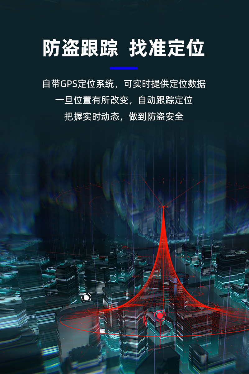 多功能雷達測速儀_08.png