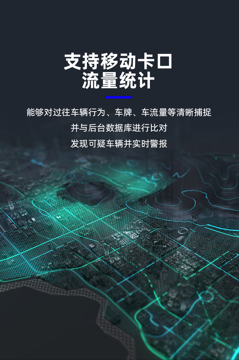 多功能雷達測速儀_09.png