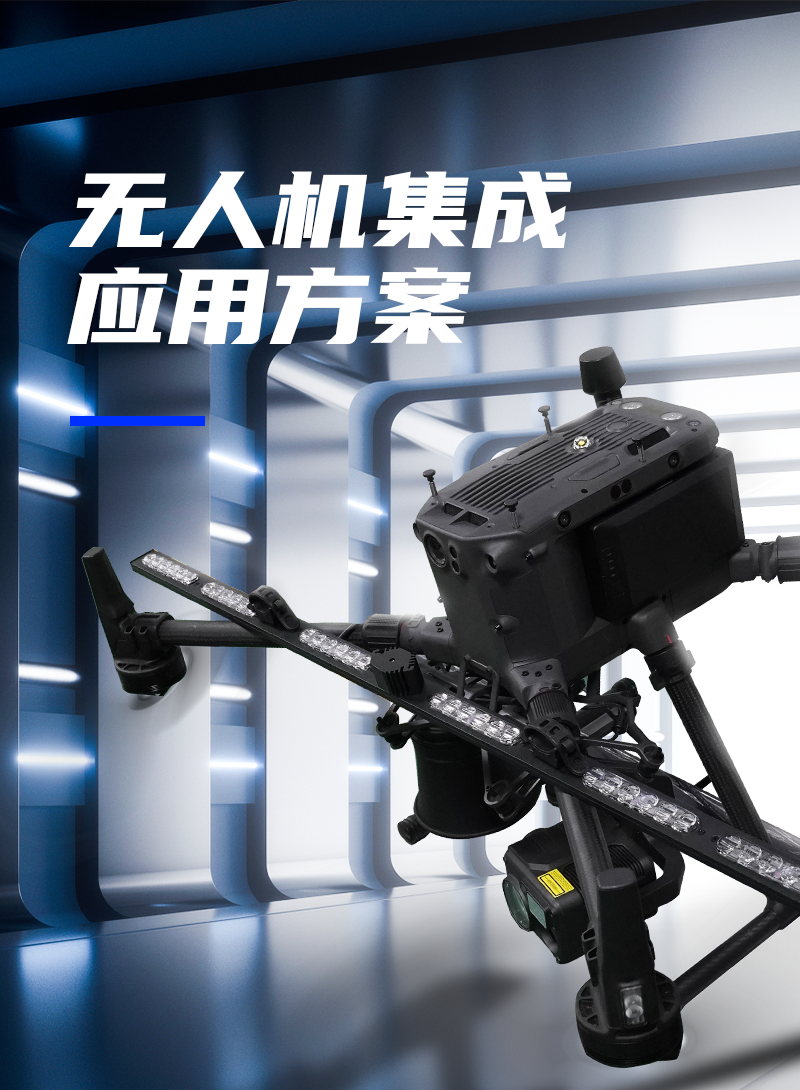 大疆RTKM300無人機_01.png