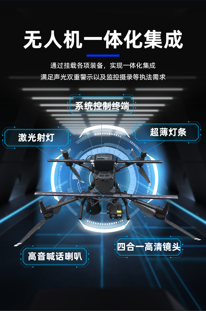 大疆RTKM300無人機_03.png