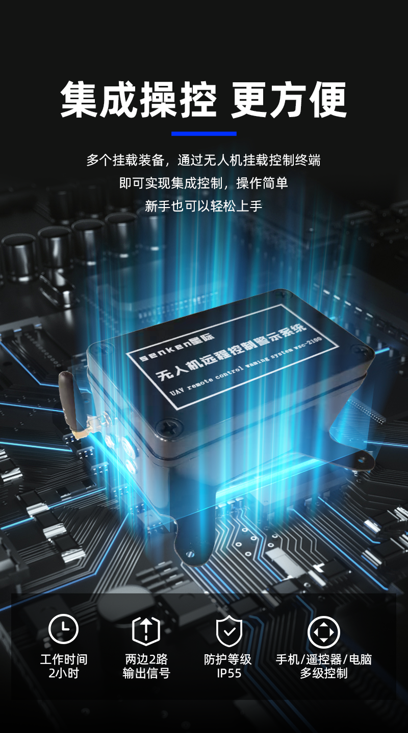 大疆RTKM300無人機_09.png