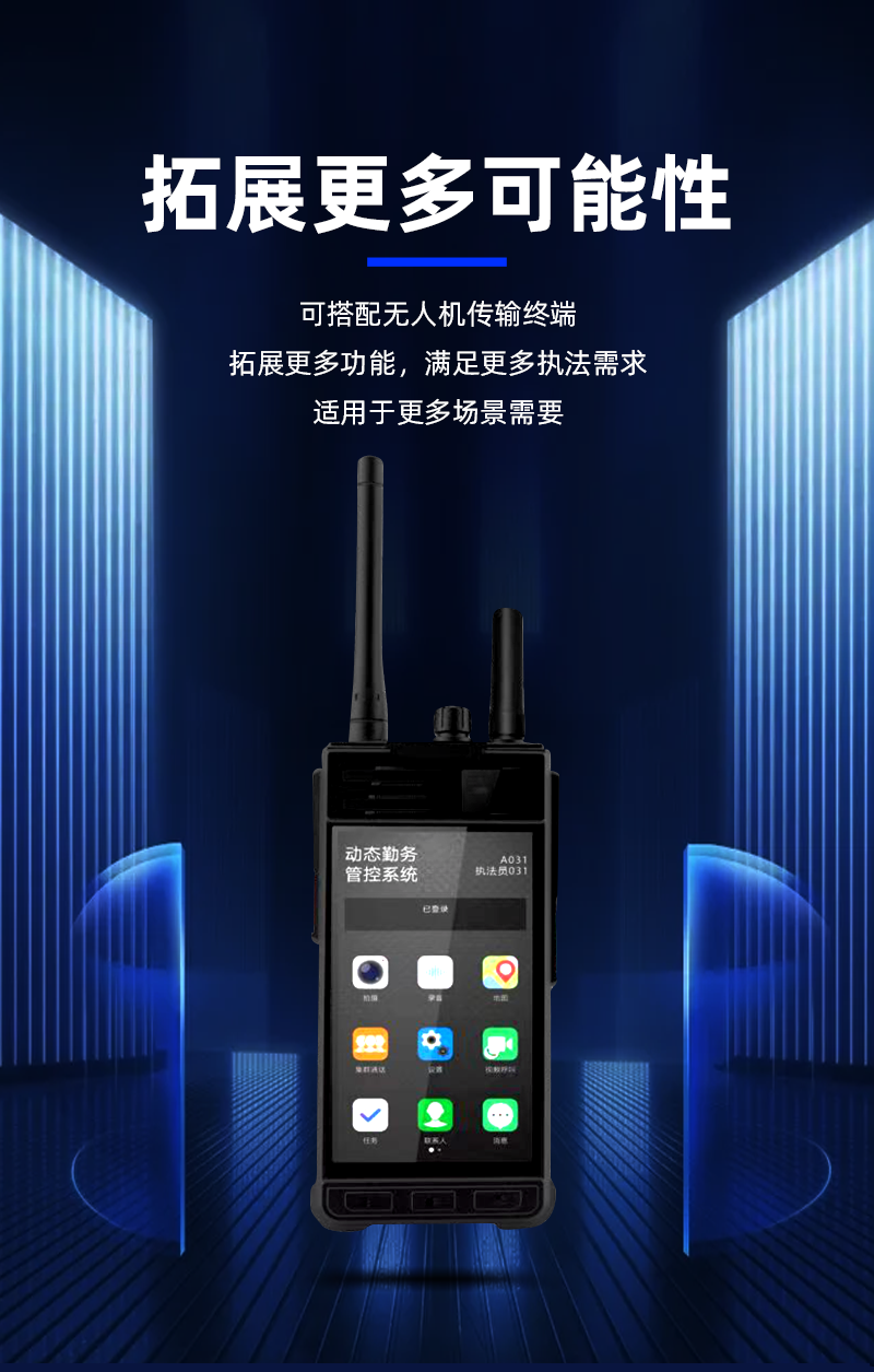 大疆RTKM300無人機_11.png