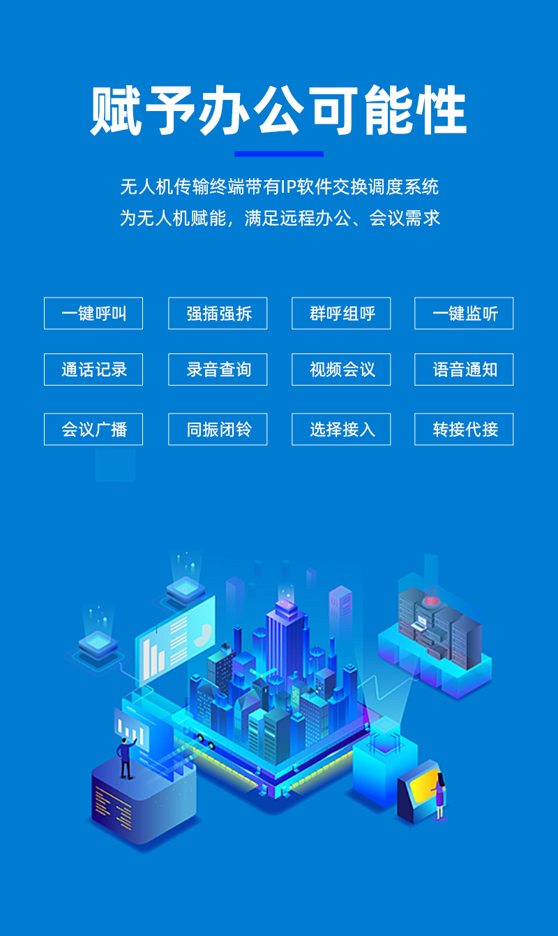大疆RTKM300無人機_13.png