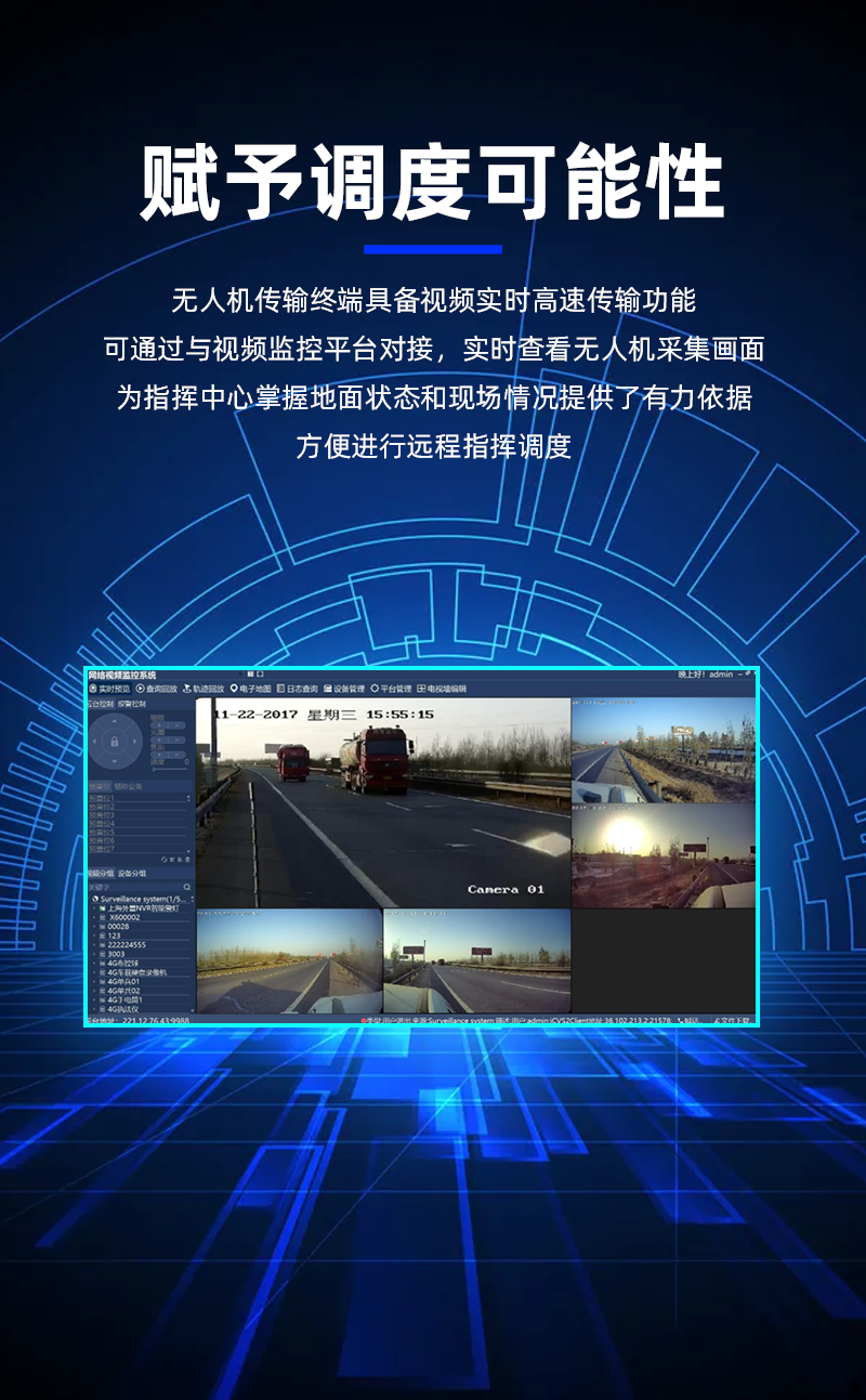 大疆RTKM300無人機_15.png