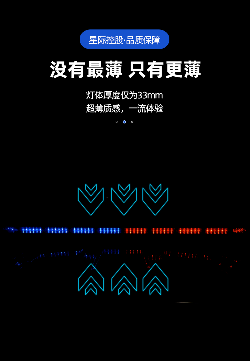 TBD70長排燈_04.png