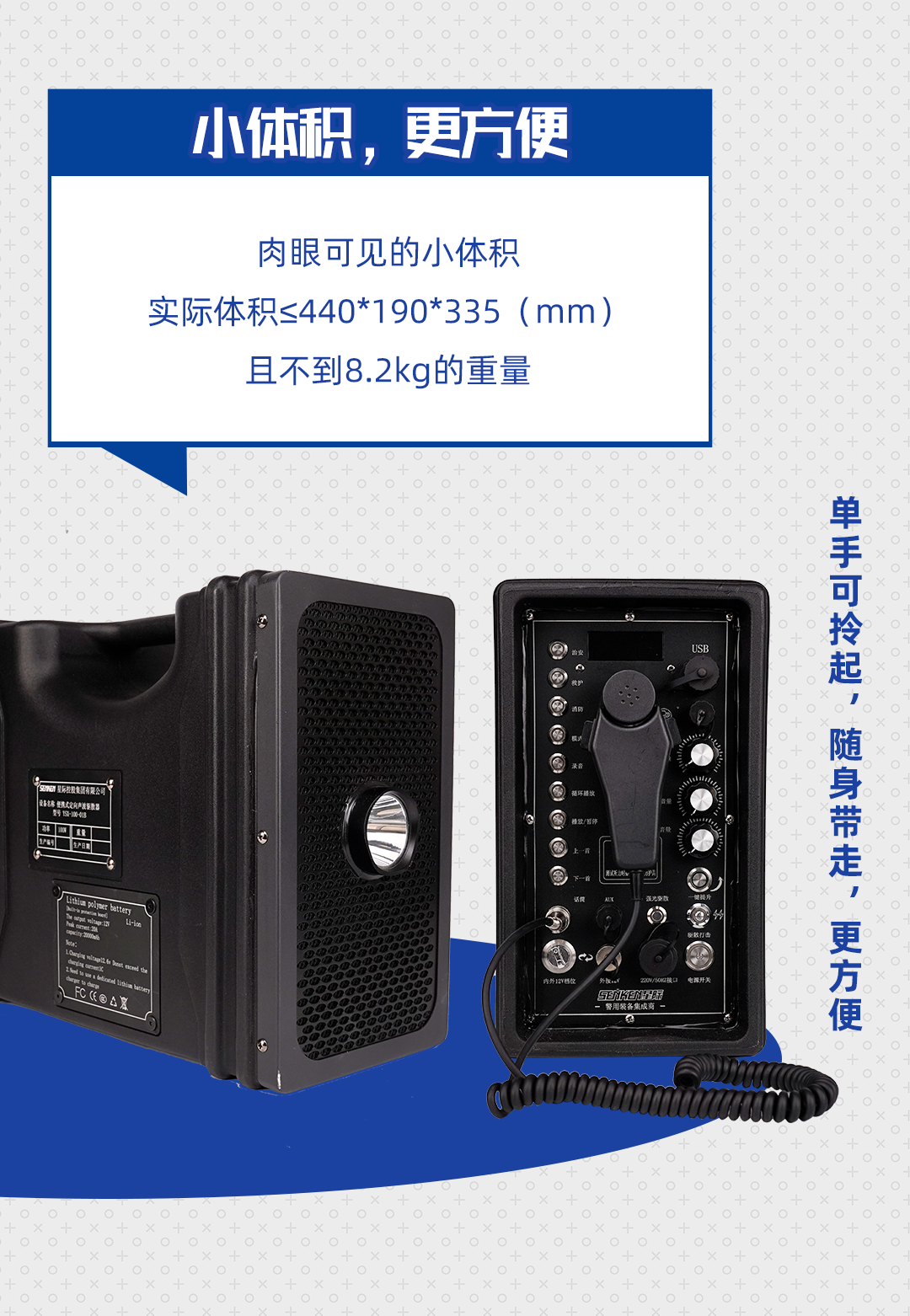 YSK-100-01B驅(qū)散器_09.png