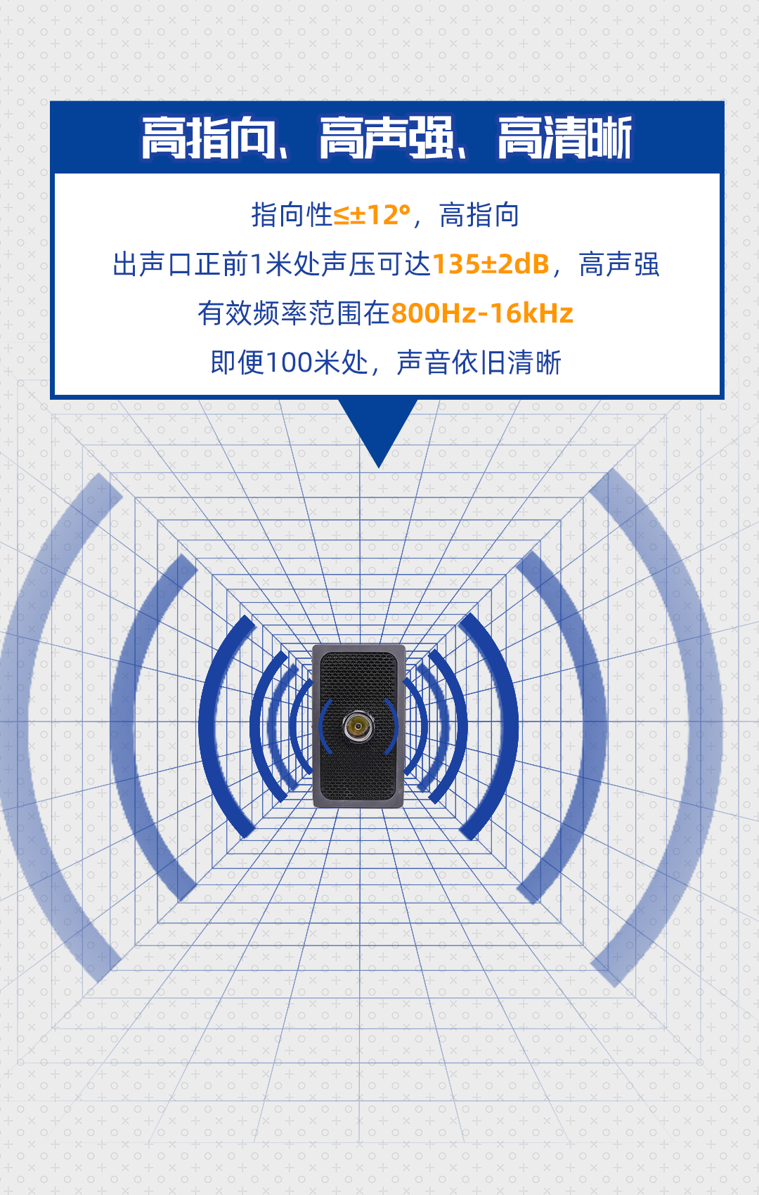 YSK-100-01B驅(qū)散器_10.png