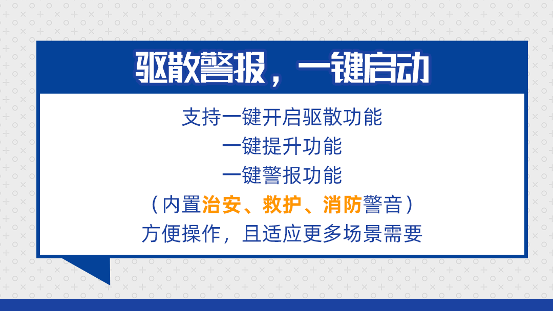 YSK-100-01B驅(qū)散器_11.png