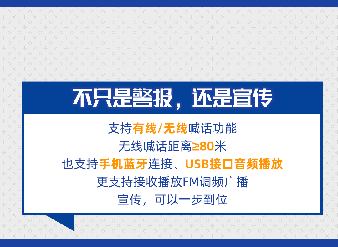 YSK-100-01B驅(qū)散器_13.png