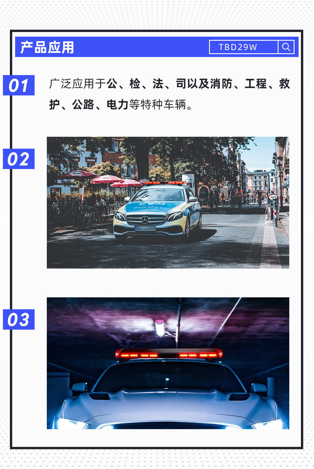 長(zhǎng)排燈選型01_03.png