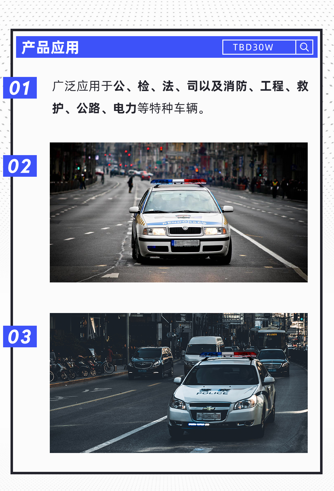 長(zhǎng)排燈選型01_05.png