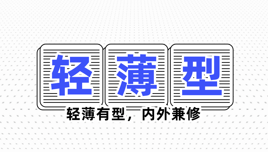 長(zhǎng)排燈選型01_06.png