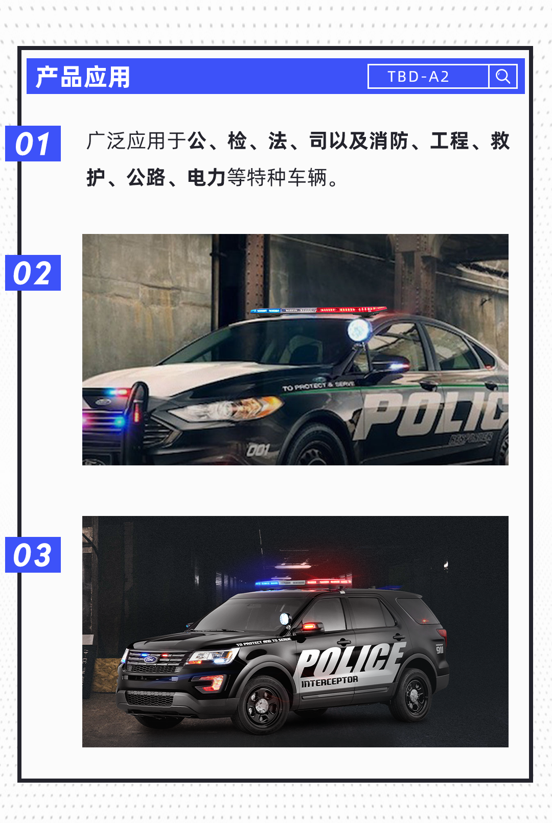 長(zhǎng)排燈選型01_08.png