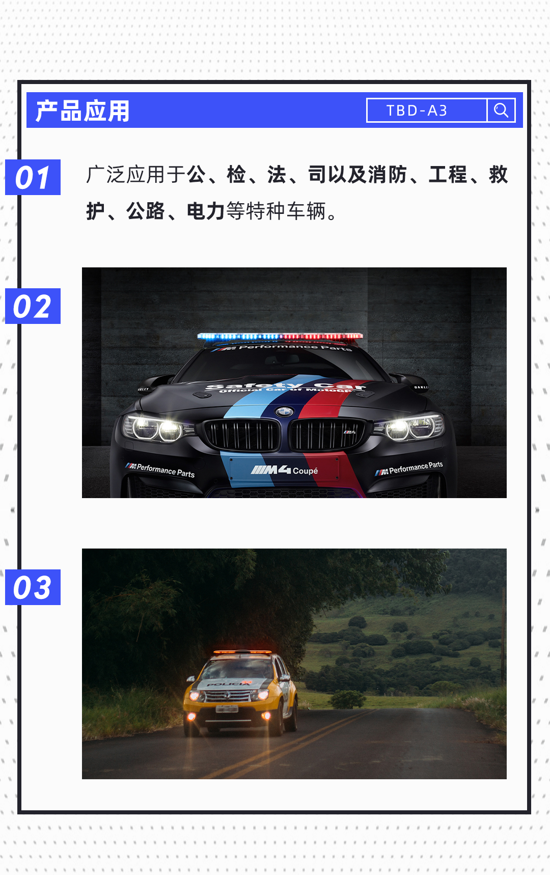 長(zhǎng)排燈選型01_10.png