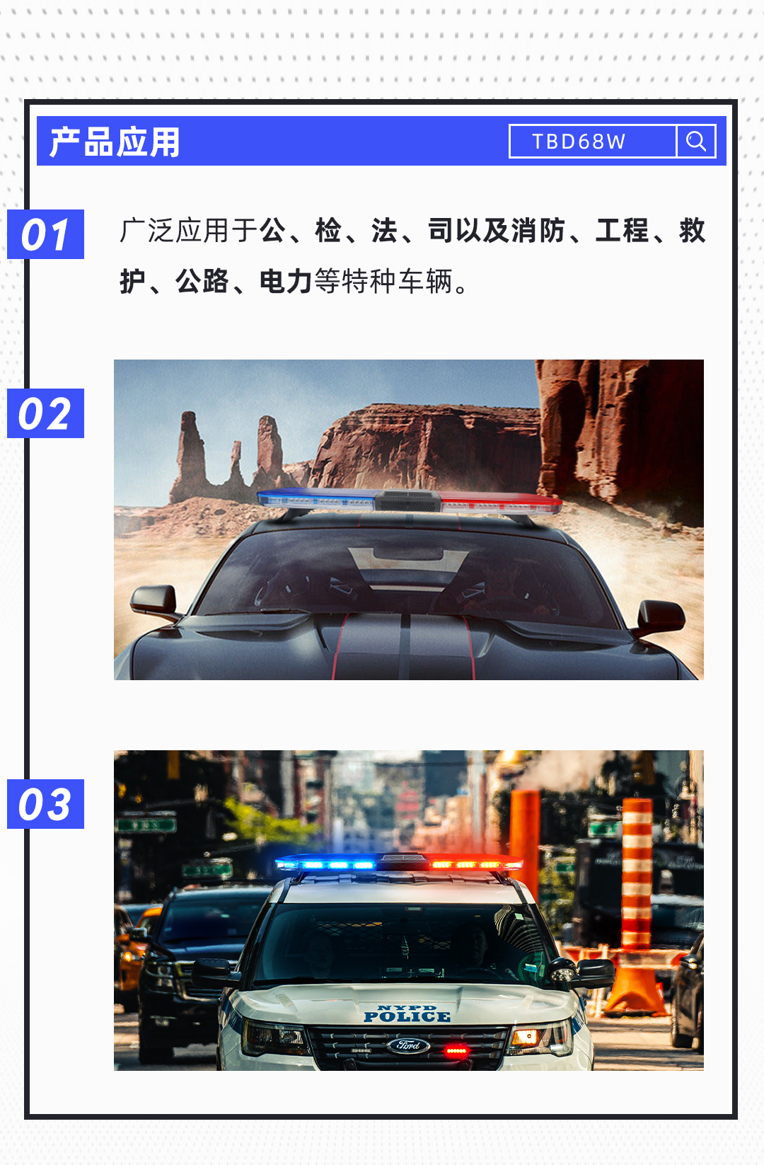 長(zhǎng)排燈選型02_02.png