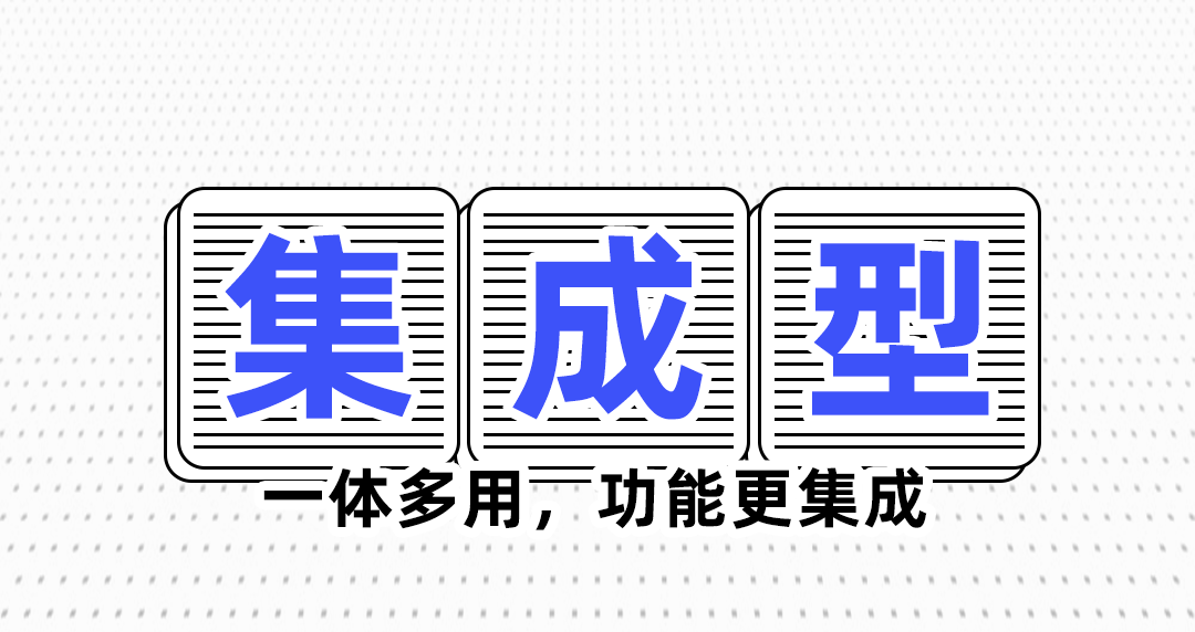 長(zhǎng)排燈選型02_03.png