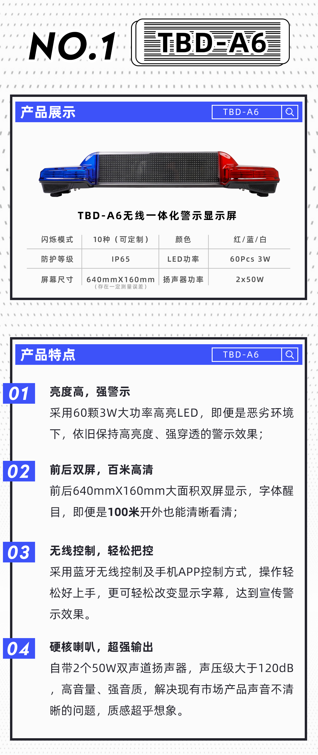長(zhǎng)排燈選型02_04.png