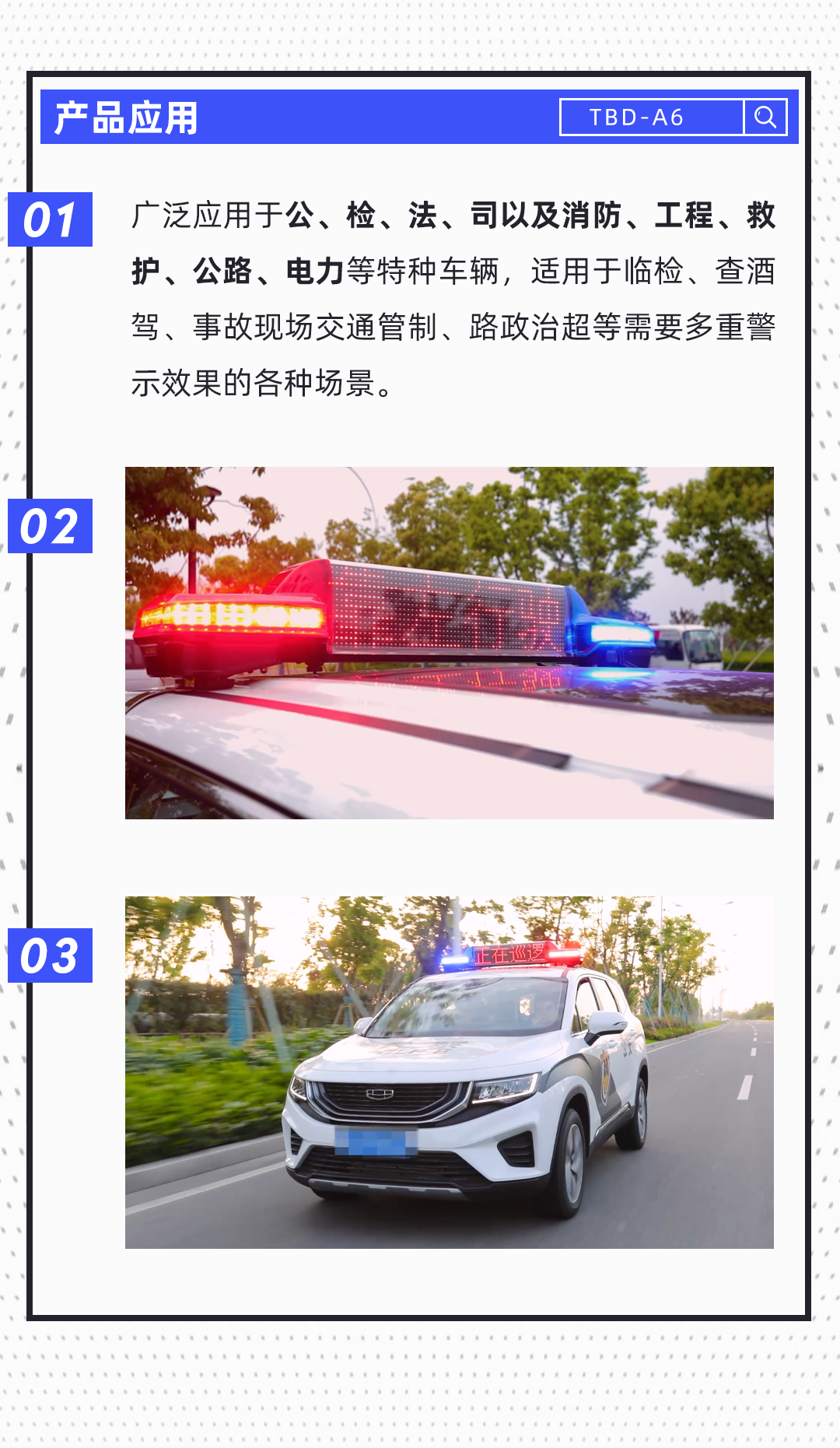 長(zhǎng)排燈選型02_05.png