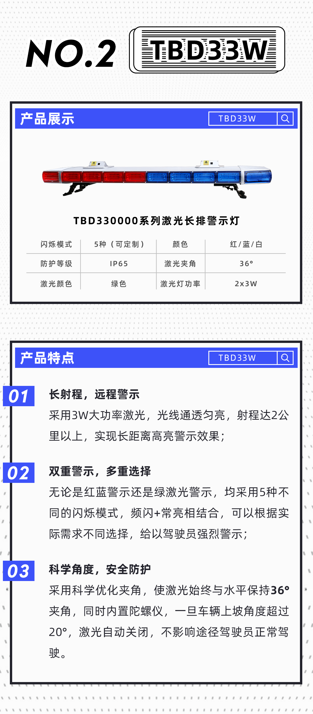 長(zhǎng)排燈選型02_06.png