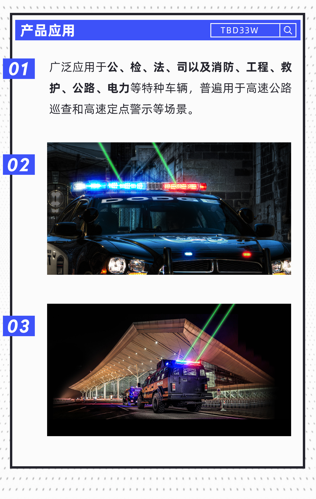 長(zhǎng)排燈選型02_07.png