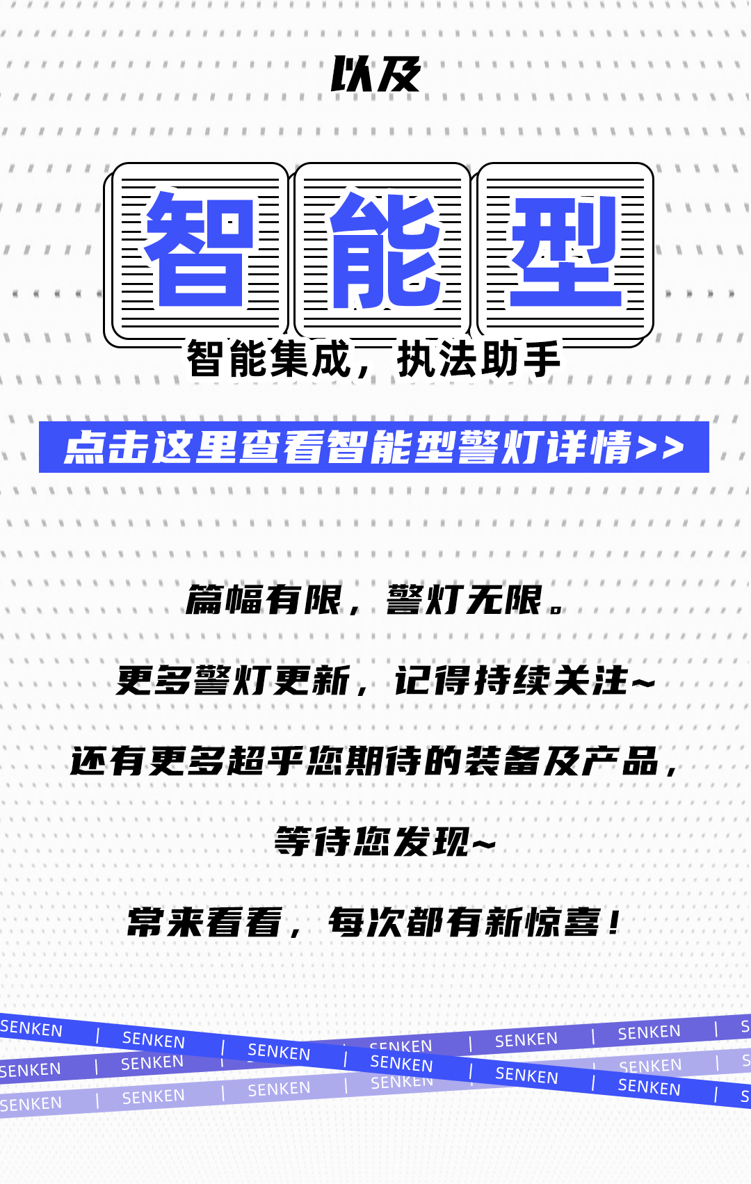 長(zhǎng)排燈選型02_08.png