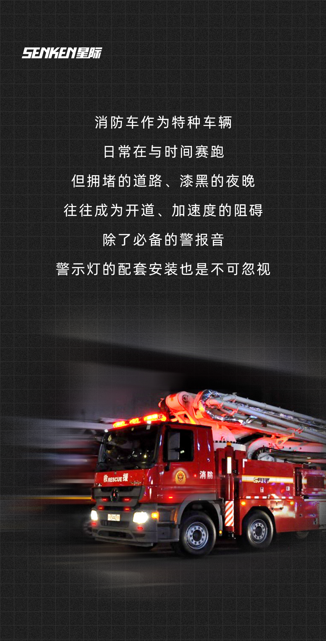 消防車_01.png