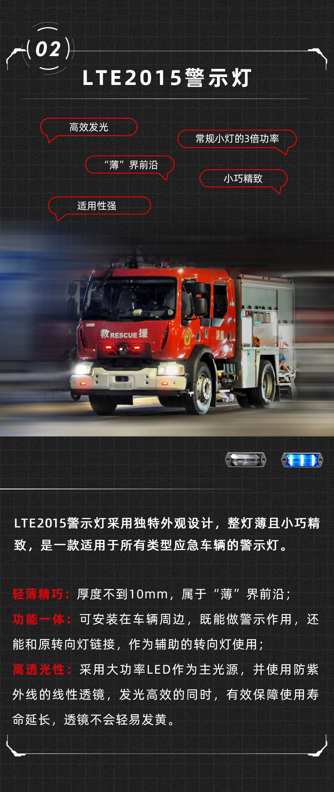 消防車_04.png
