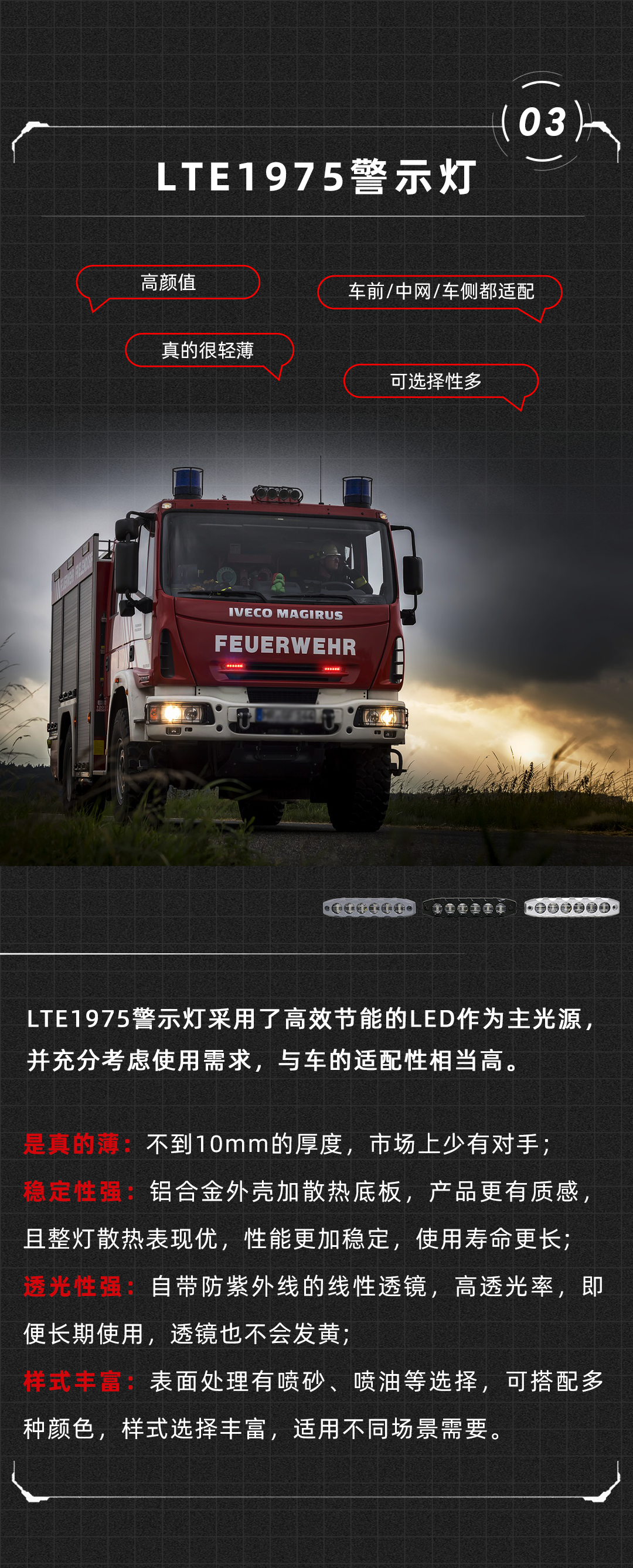 消防車_05.png
